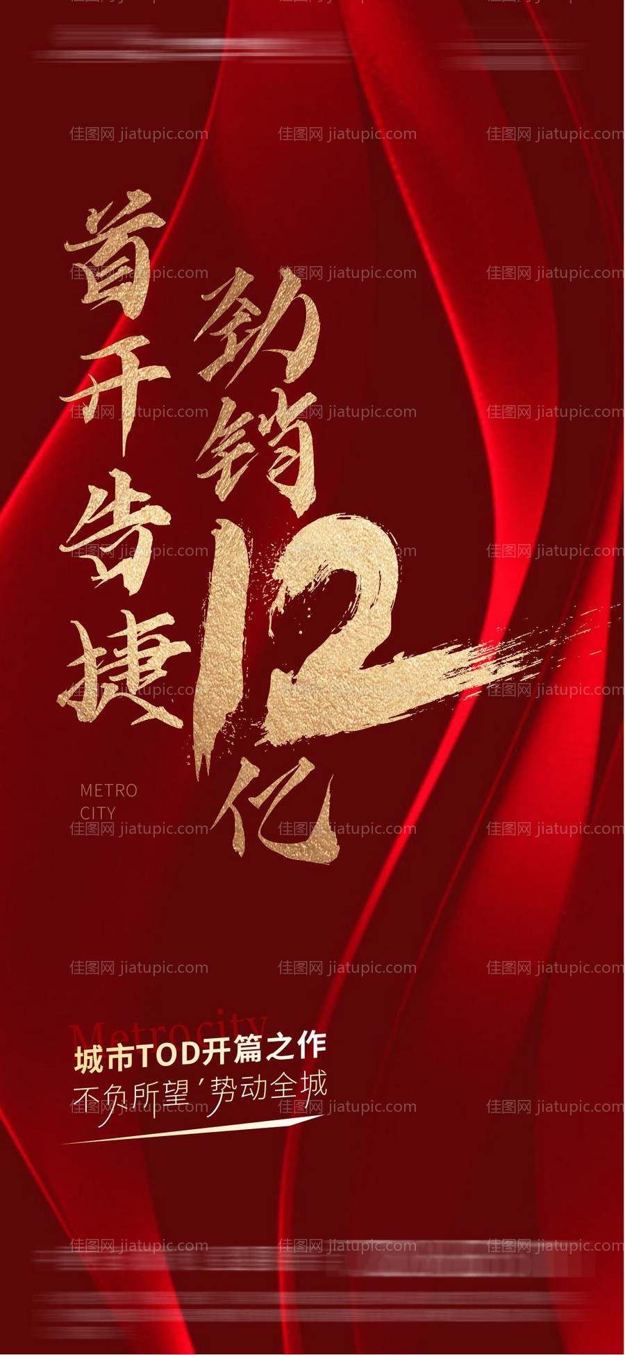 开盘微推-源文件