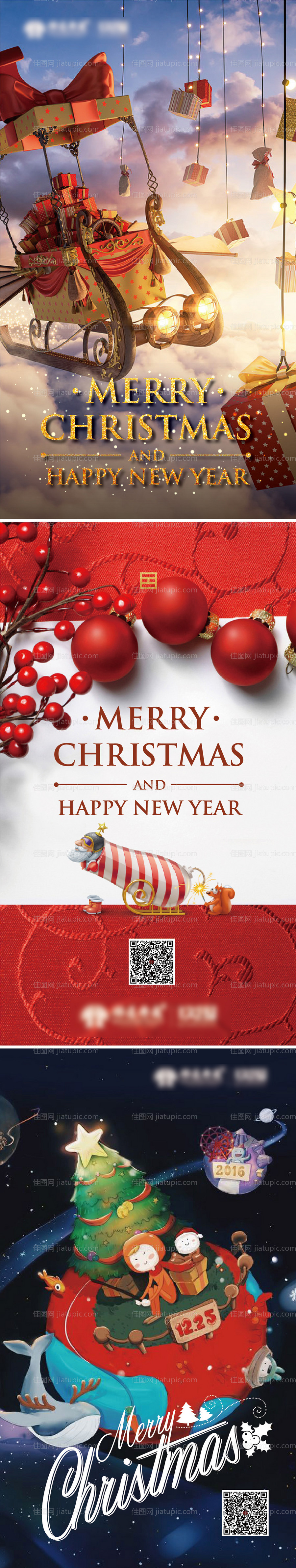 圣诞节微信移动端海报-源文件