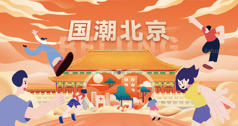 北京插画国潮banner-源文件