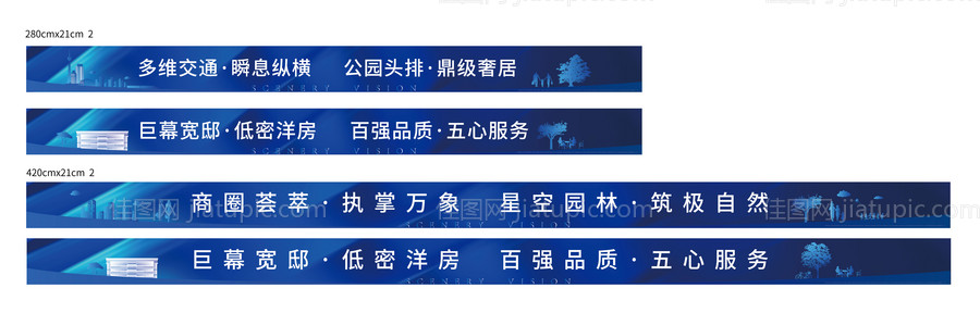 高端地产洋房蓝色沙盘帖-源文件