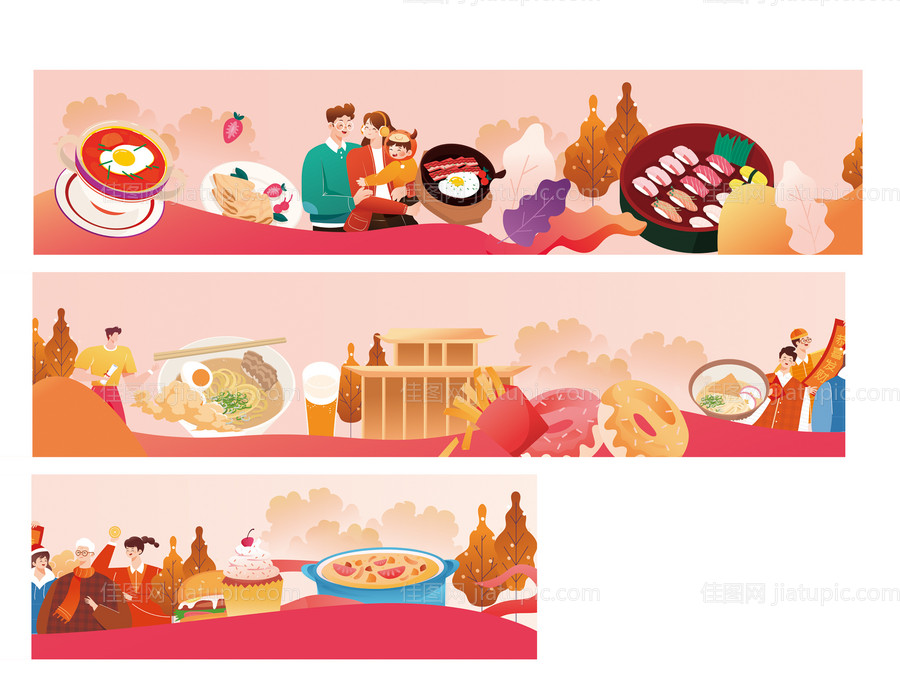 美食纯插画通道围挡-源文件