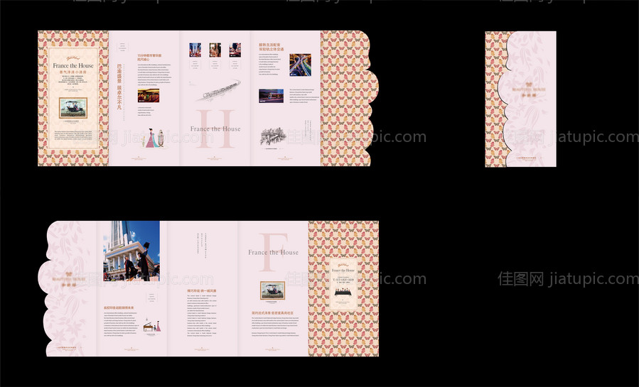 地产折页-源文件