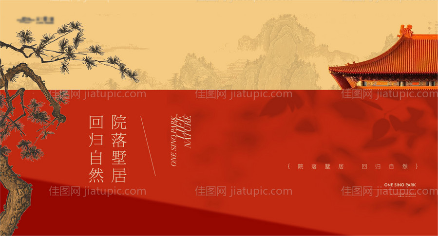 房地产主画面-源文件