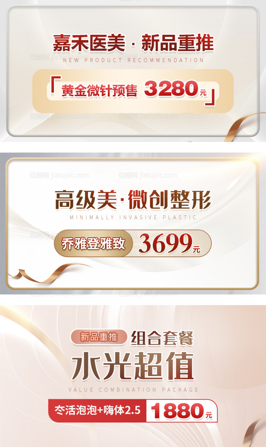 原味酸牛奶banner-源文件