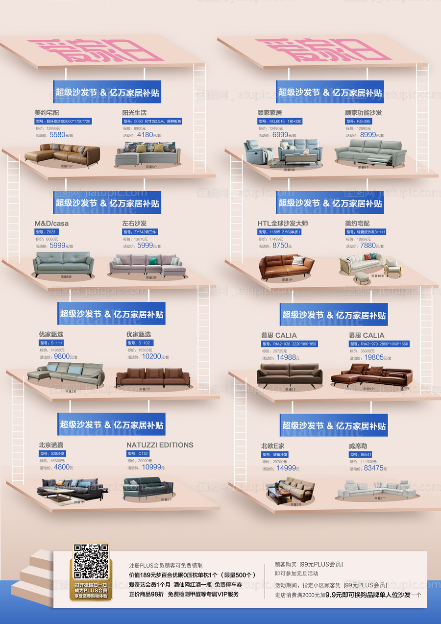 影像艺术节-源文件