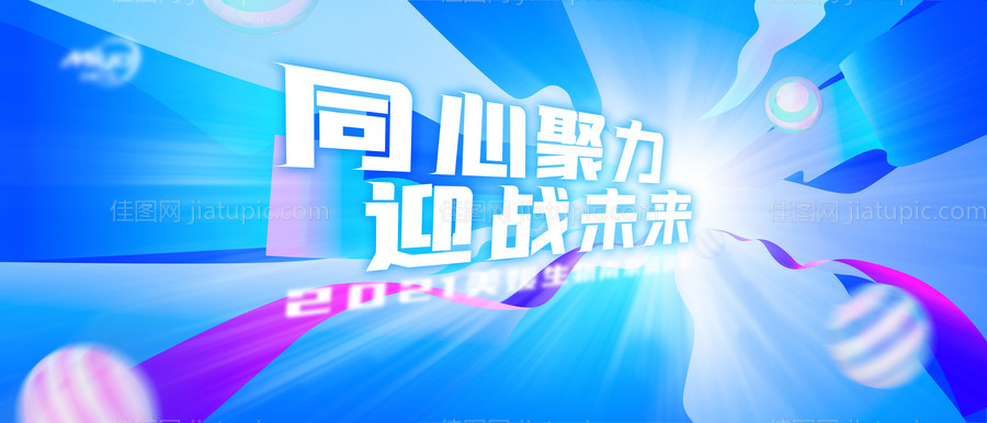 发布会培训会-源文件