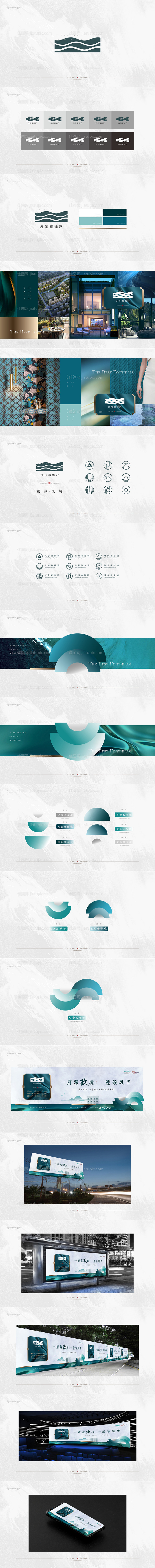 中式地产VI提报方案-源文件