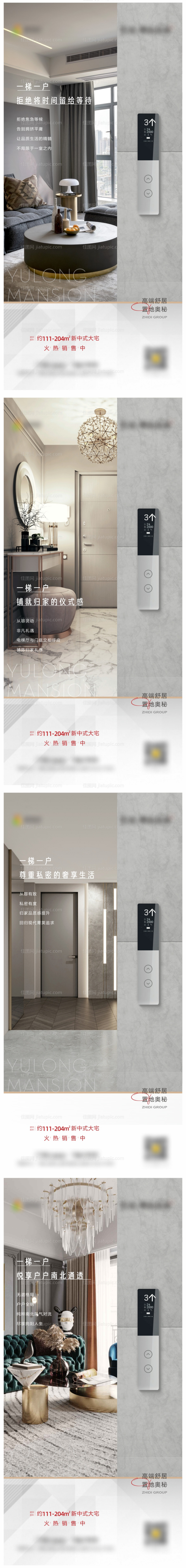 一梯一户单图-源文件