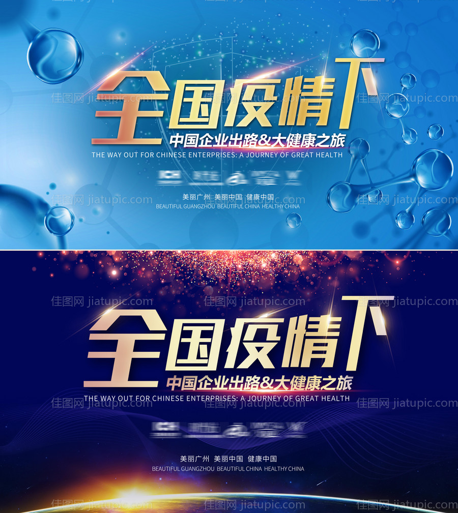 会议主画面-源文件