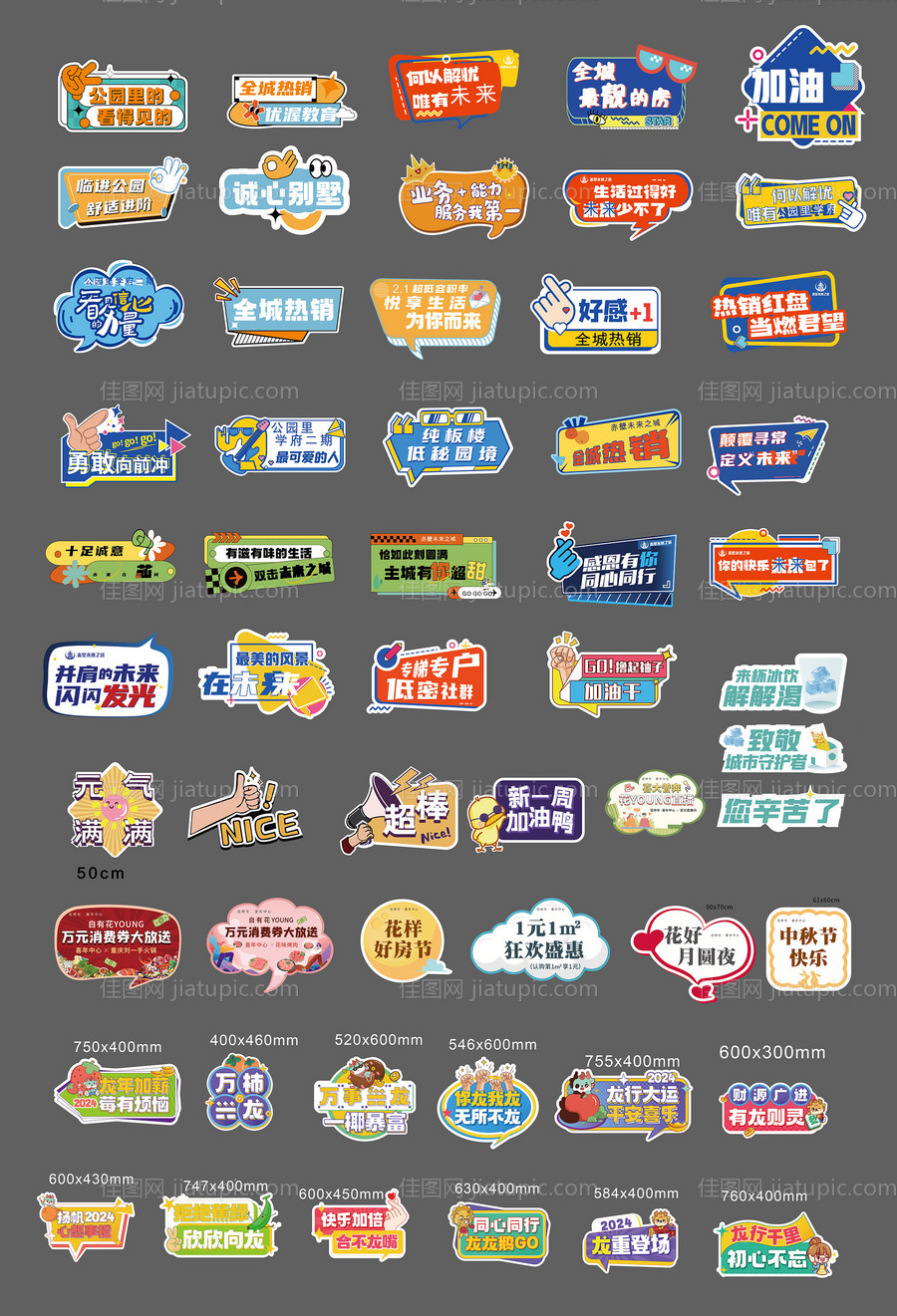 直播手举牌-源文件