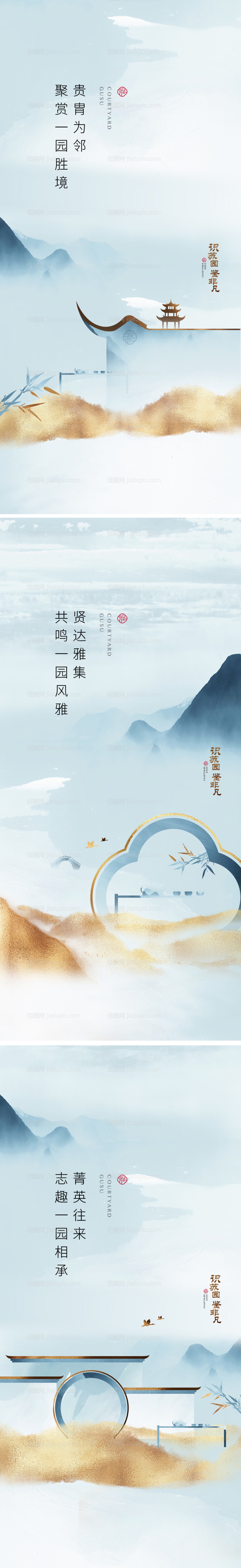 地产系列稿-源文件