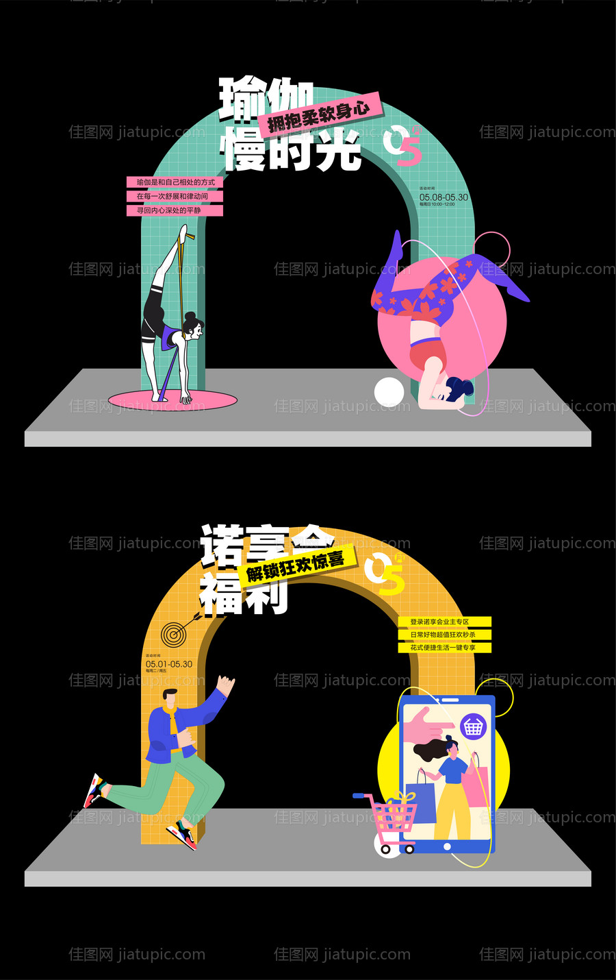 禁毒打卡框-源文件