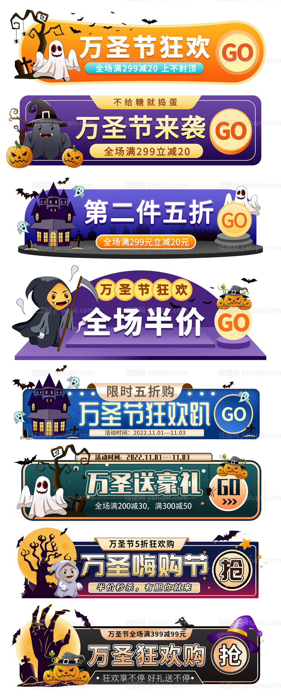 春节虎年贺岁插画banner-源文件