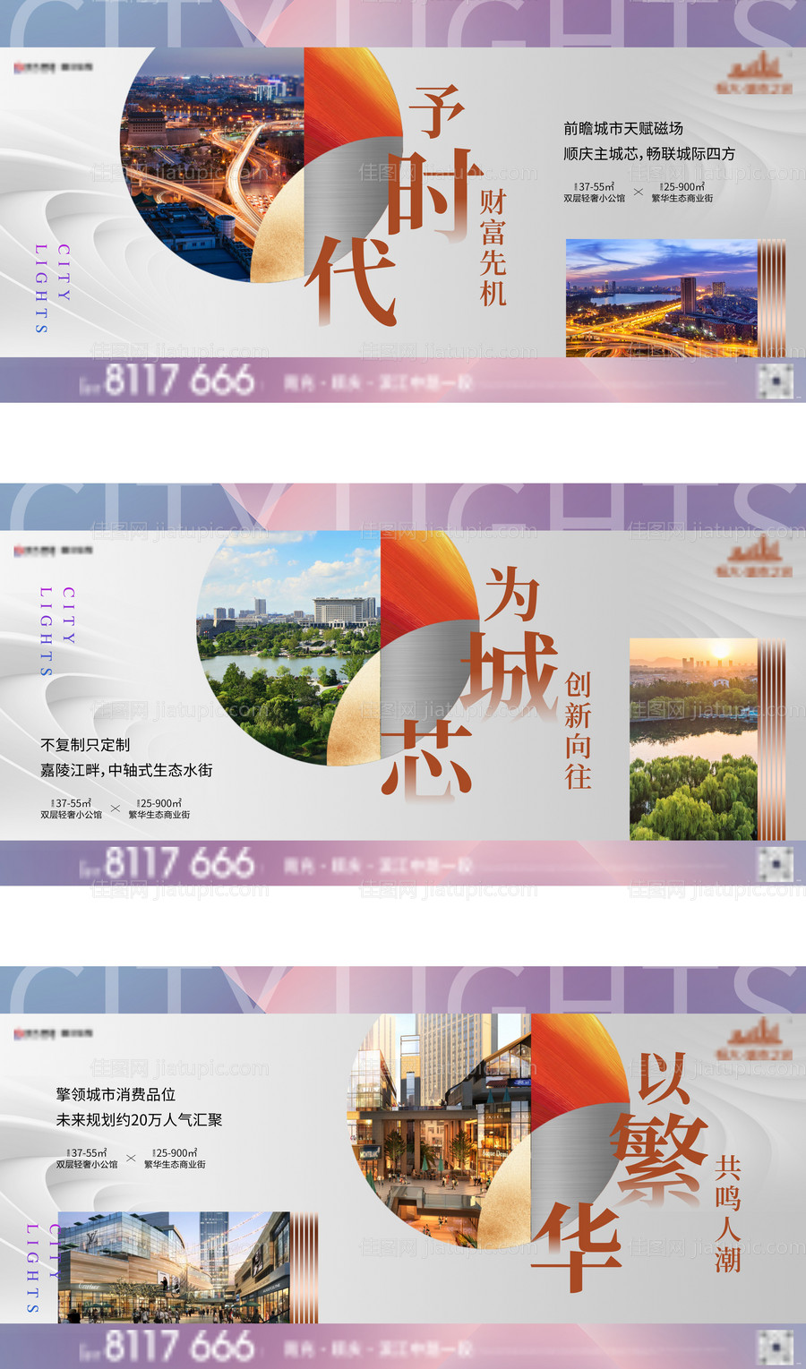 商业商铺公寓系列单图-源文件
