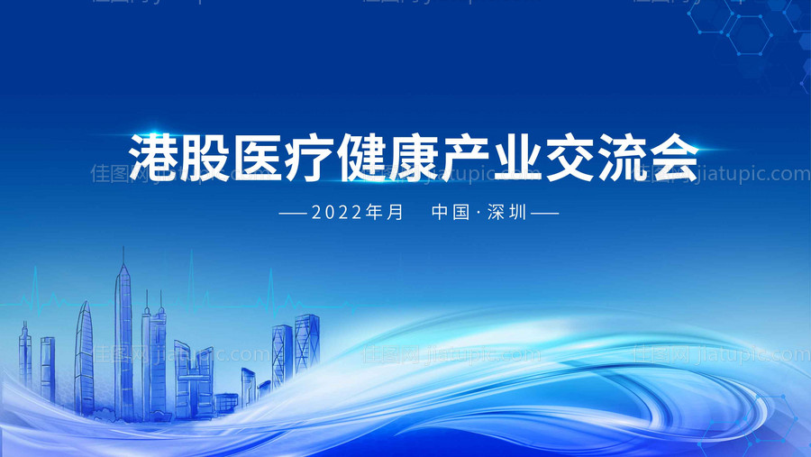 活动背景-源文件