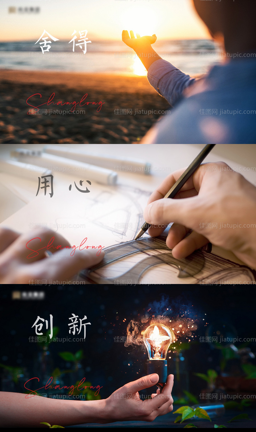 地产集团企业文化宣传桌面壁纸屏保-源文件