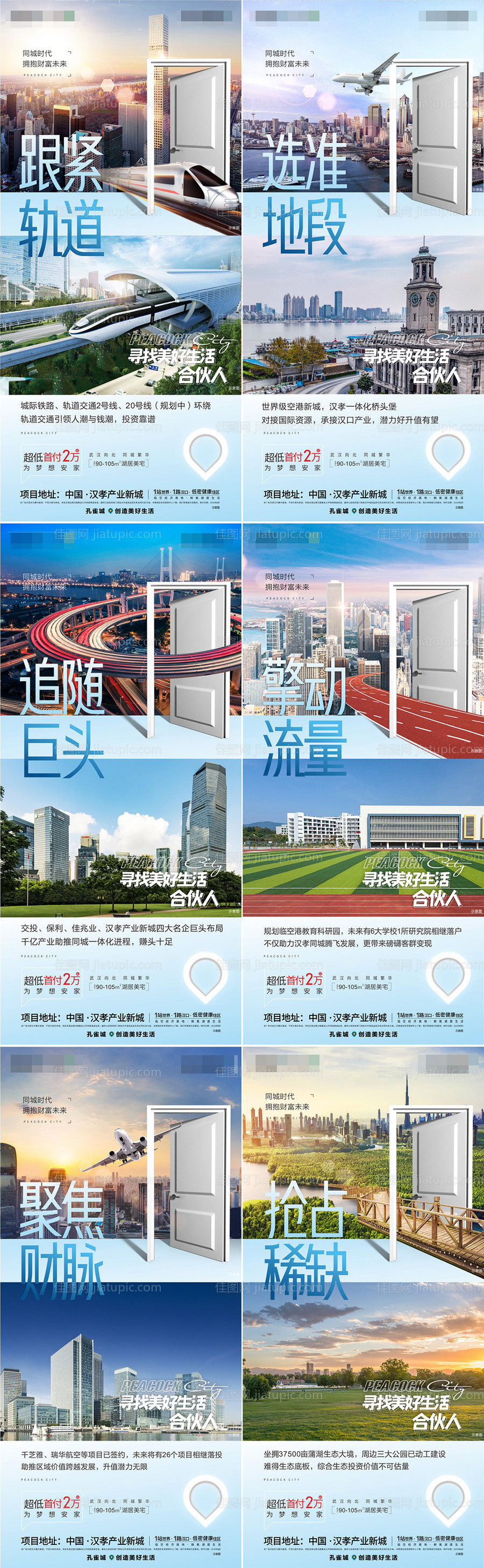 投资哲学微推 -源文件