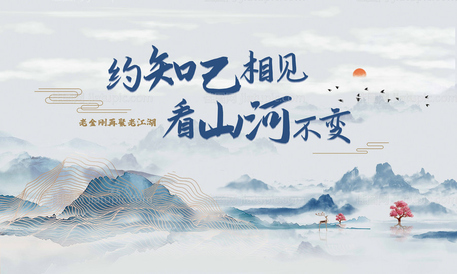 山水画背景-源文件