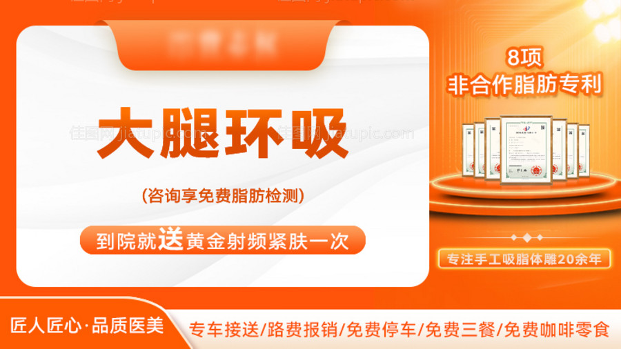 电商头图-源文件