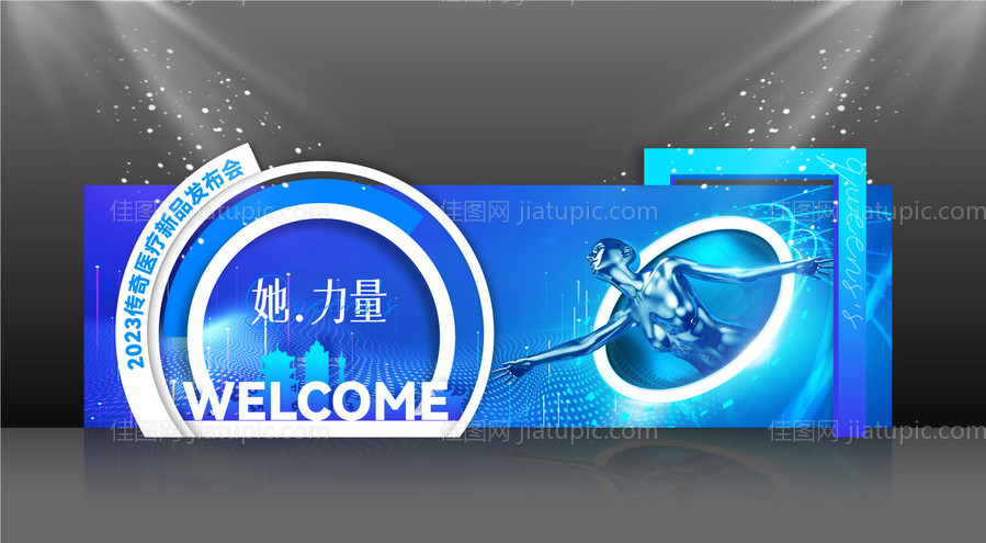 合影造景区-源文件