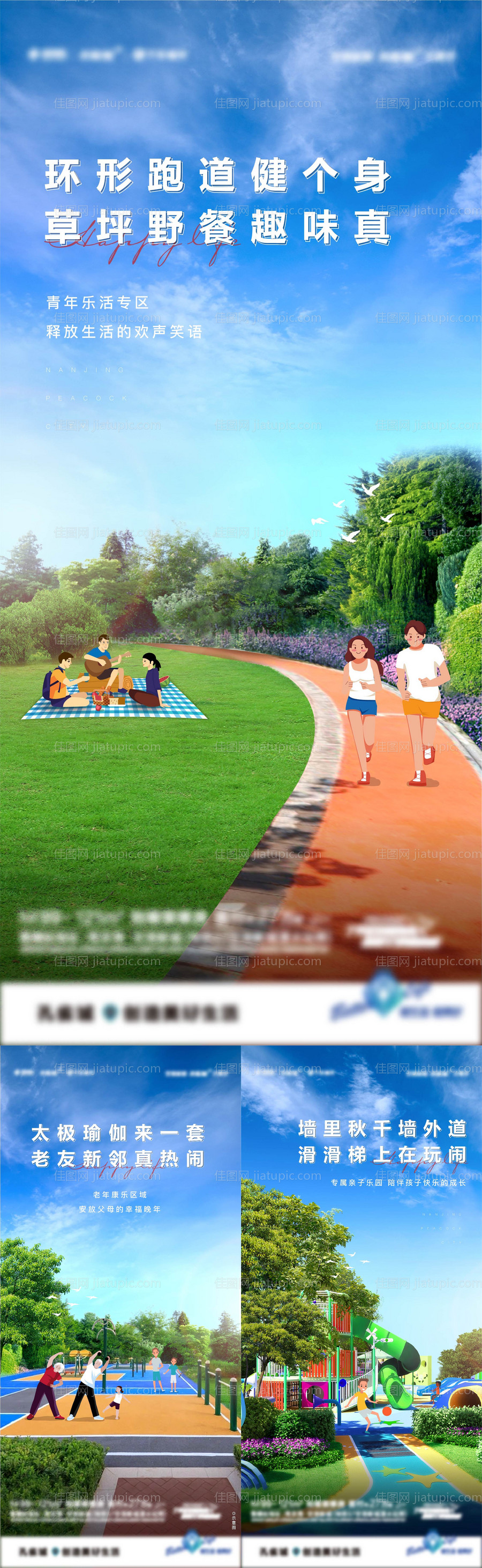 社区价值点-源文件