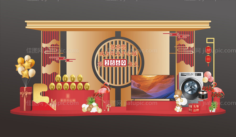 中式金蛋台-源文件