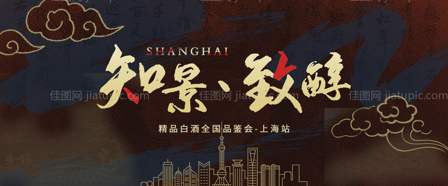 以平凡敬不凡主视觉-源文件