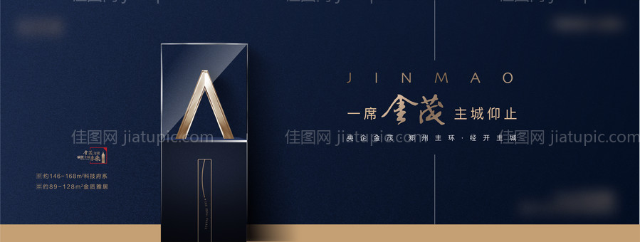 蓝色分层-源文件