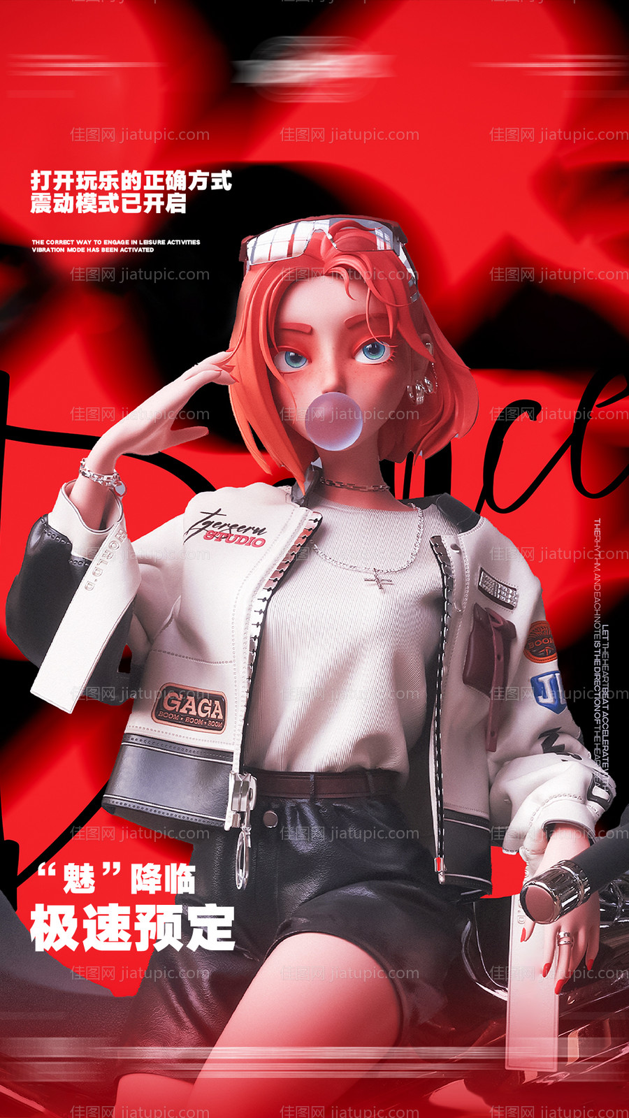 酒吧营销预订日常海报-源文件