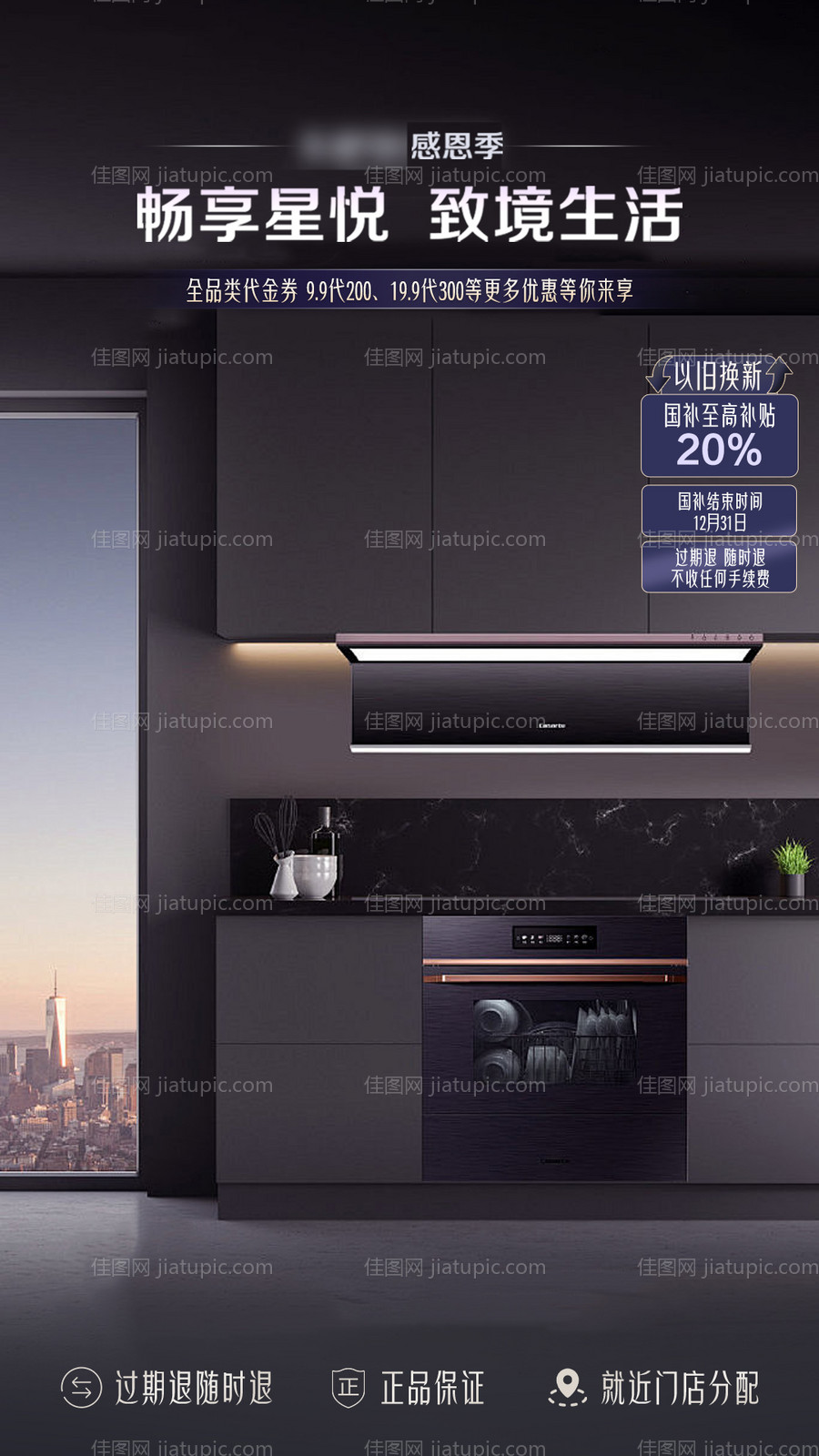 绿幕直播贴片-源文件