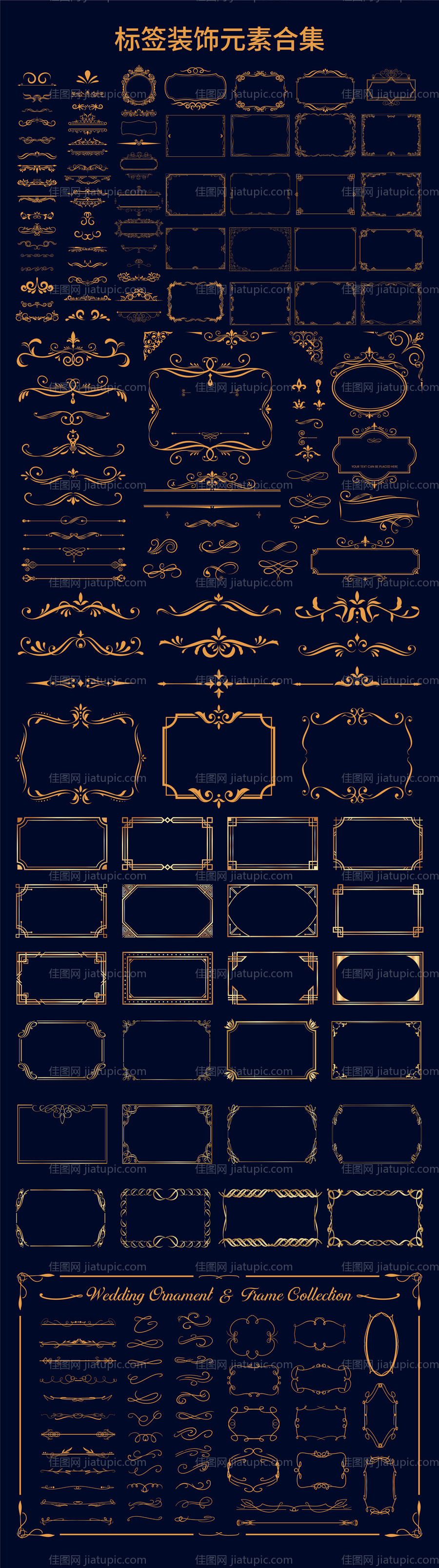 装饰框架复古装饰古董装饰-源文件