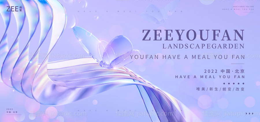 医美商业主画面-源文件