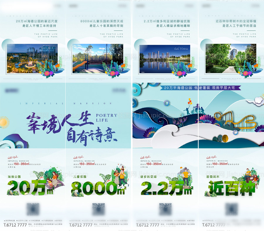 调查问卷专题页-源文件