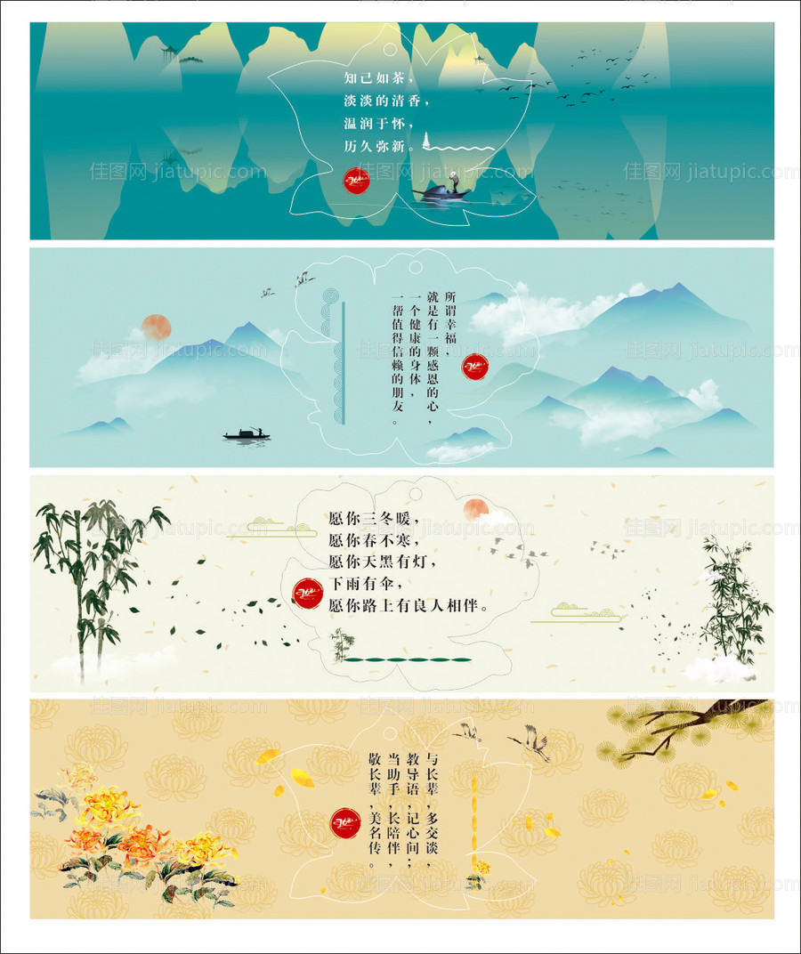 茶叶腰封-源文件