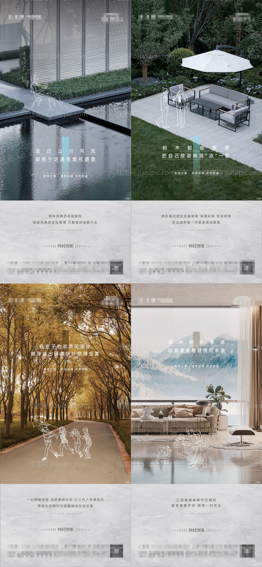 线稿系列图-源文件