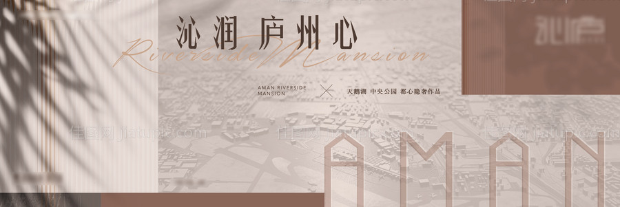 新中式形象入市主画面-源文件