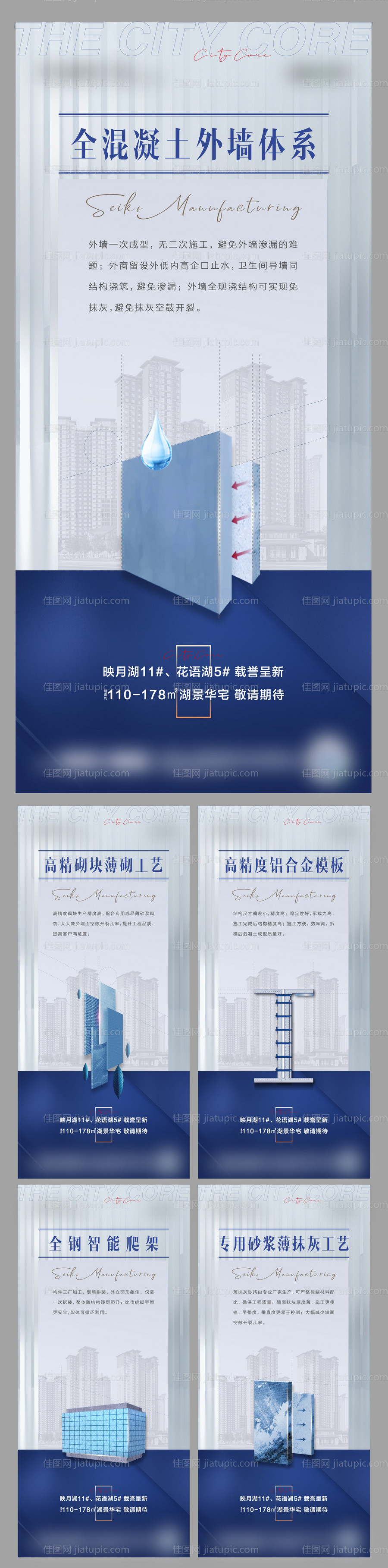 新工艺单图-源文件