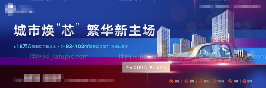 地产营销中心开放主画面活动展板-源文件