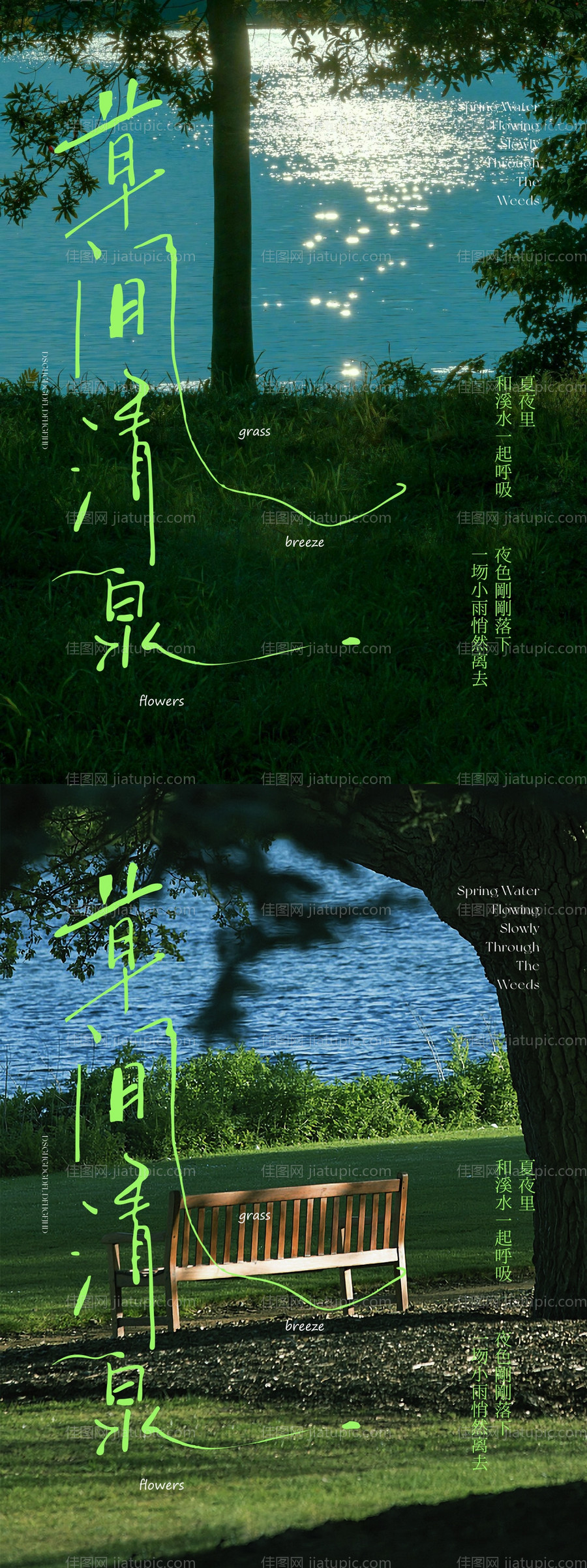 小红书画面-源文件