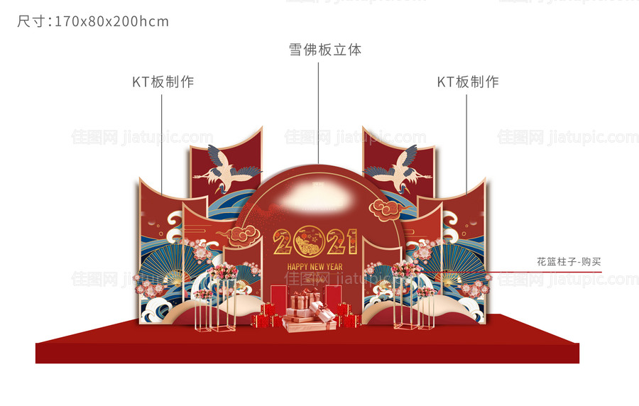 地产国潮虎年开门红背景墙-源文件