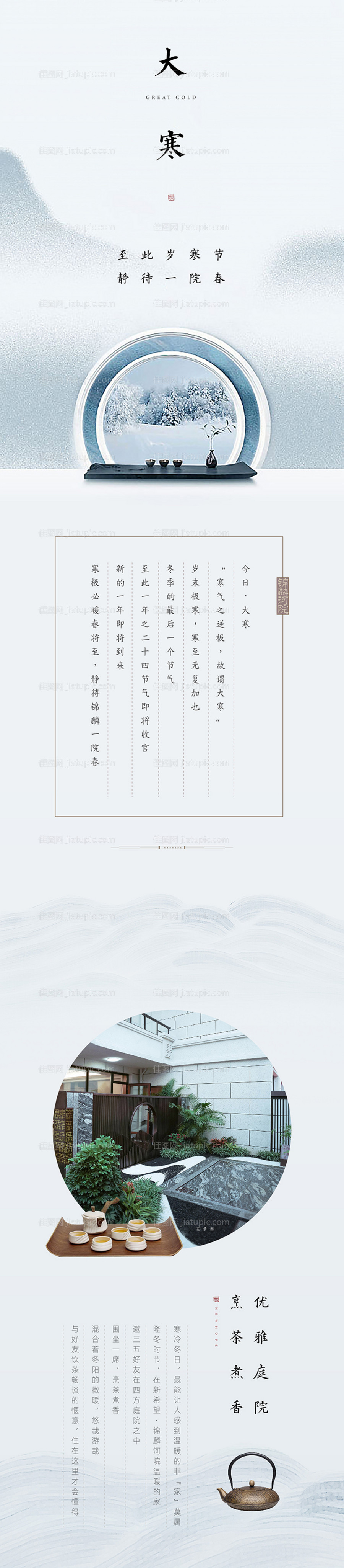 长图推文-源文件