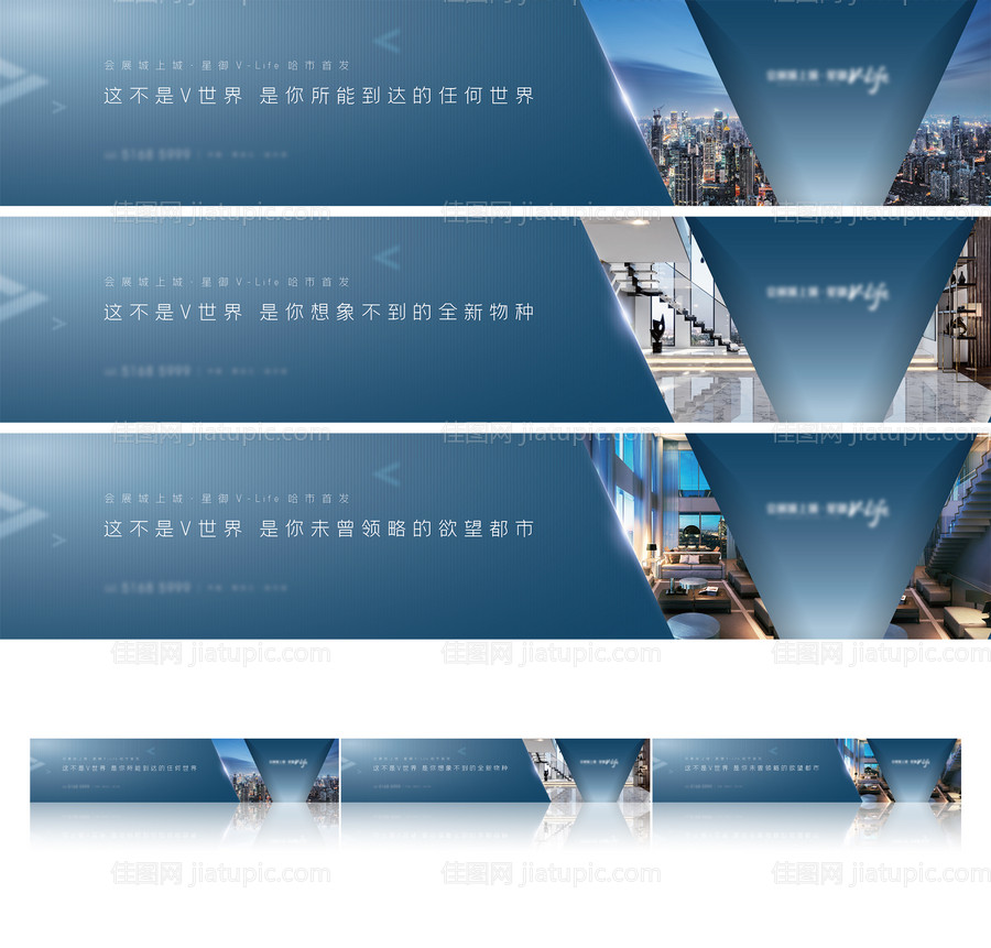 户外围挡-源文件