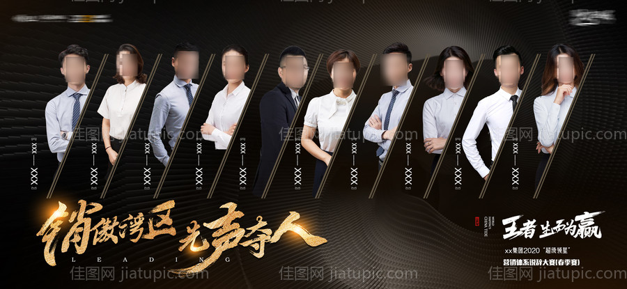 人物微单-源文件