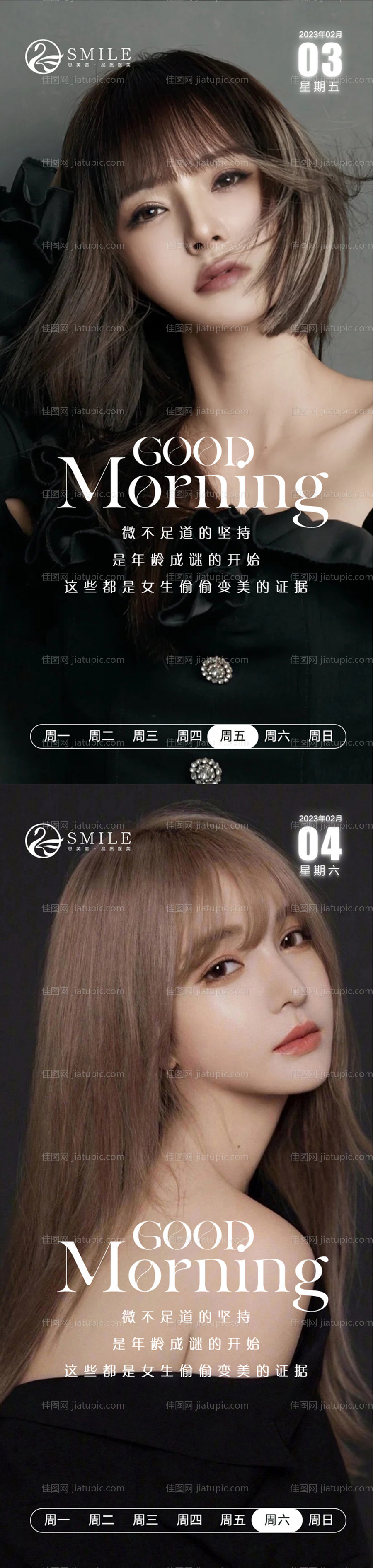 情人节 -源文件