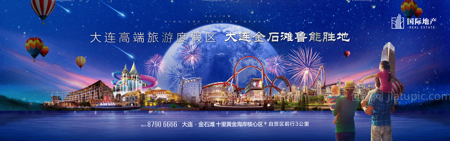 蓝色高端商务商业地产创意海报-源文件