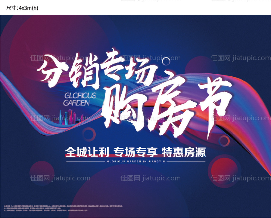 酒宣传海报-源文件