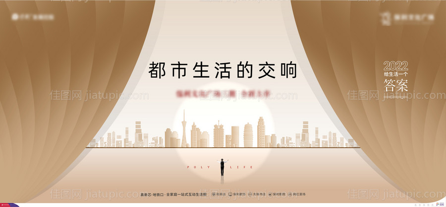 高端大气城市交响乐主画面-源文件