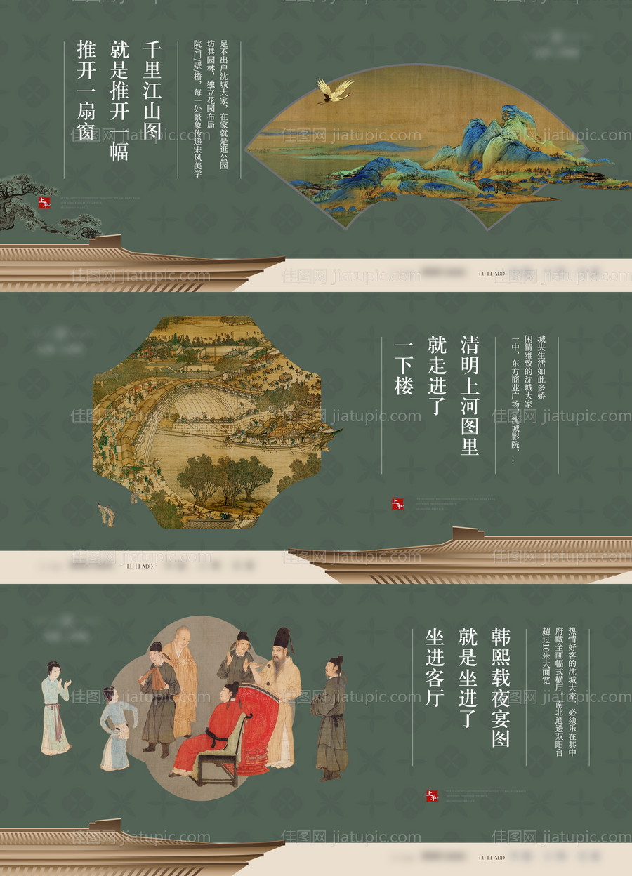 中式价值点微单-源文件