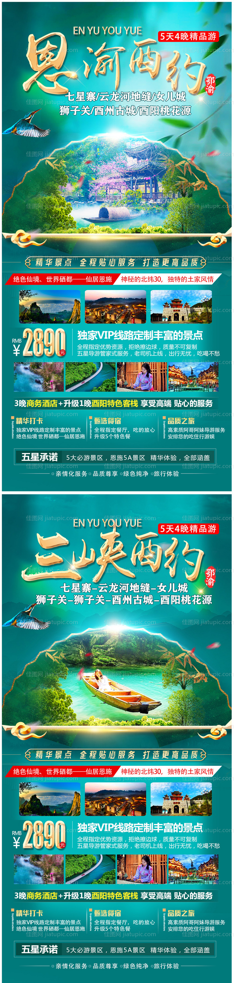 恩渝有约-源文件