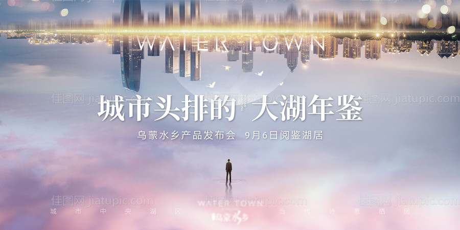 地产发布会背景板-源文件
